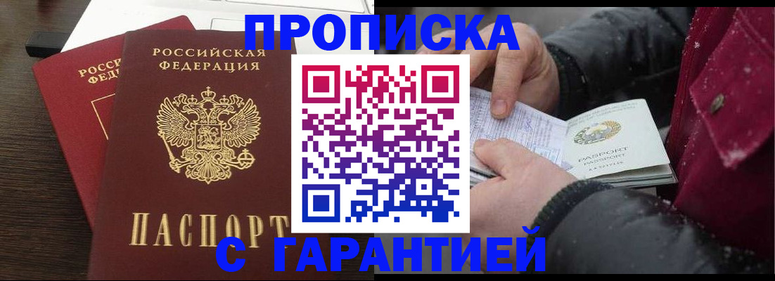 регистрация в Мичуринске